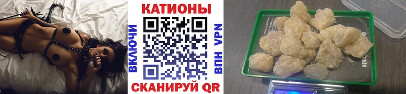 Купить Гашиш Кокаин Амфетамин A-PVP Каннабис Мефедрон Каневская