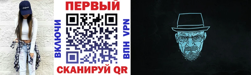 Amphetamine VHQ  Купить закладки  Каневская 