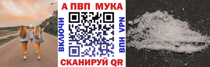 Купить где  Каневская  APVP мука 