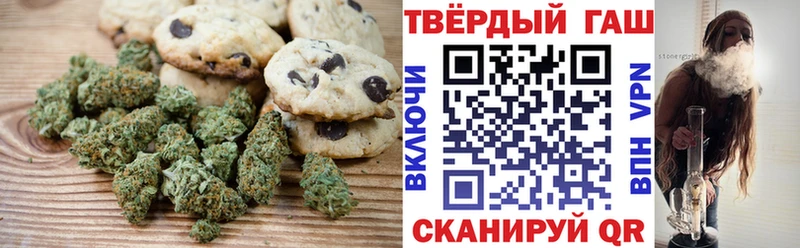 Canna-Cookies конопля  Купить закладки  Каневская 