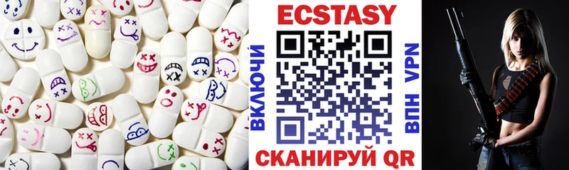 Купить  Каневская  Ecstasy круглые 