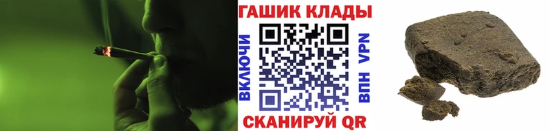 Купить закладки Каневская Гашиш Изолятор