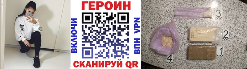 Купить  Каневская  Героин гречка 