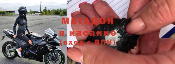 альфа пвп Магас