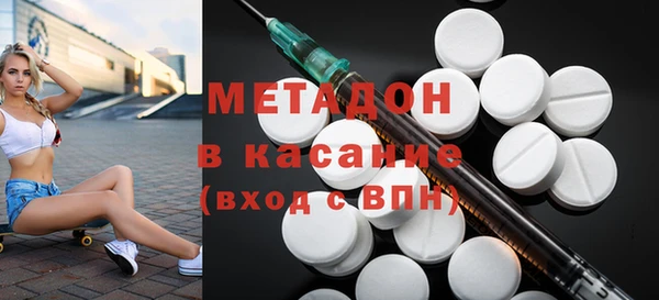 альфа пвп Магас