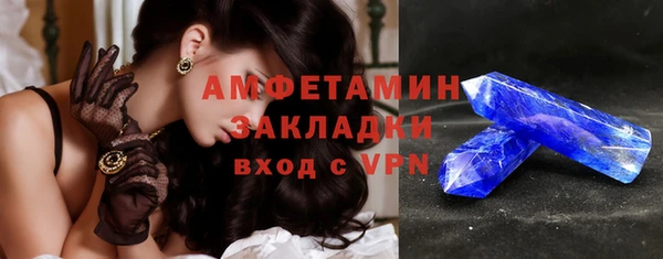 крисы Магадан