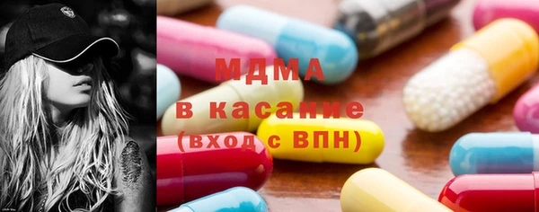 альфа пвп Магас