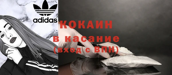 героин Майский