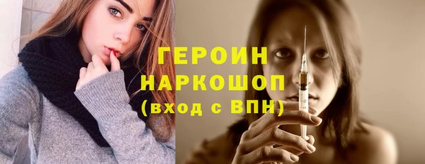 крисы Магадан