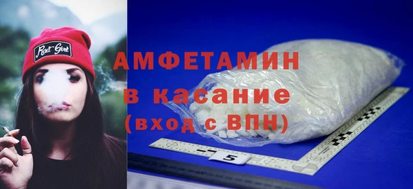 альфа пвп Магас