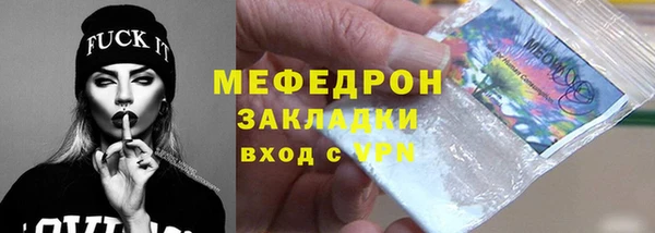 альфа пвп Магас