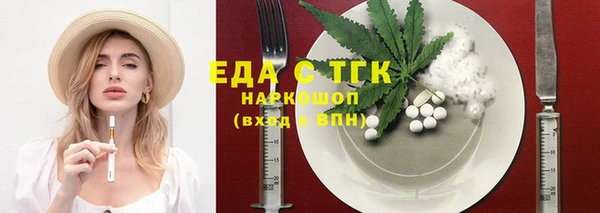 альфа пвп Магас