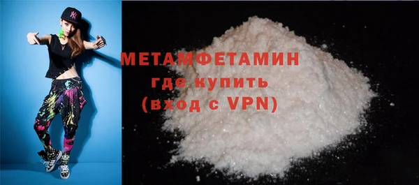 героин Майский