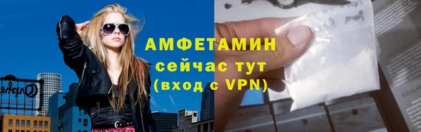 альфа пвп Магас