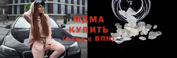 героин Майский