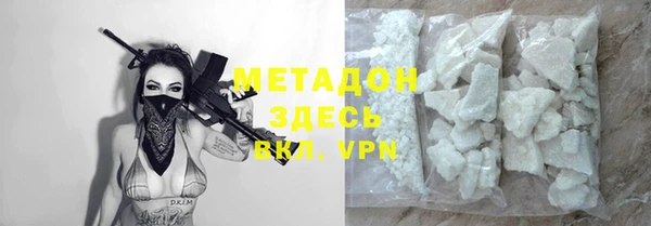 крисы Магадан