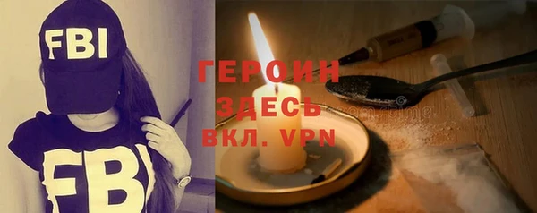 героин Майский