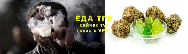 альфа пвп Магас