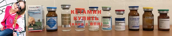 альфа пвп Магас