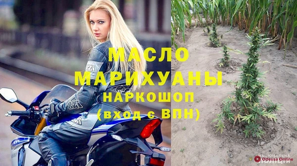 героин Майский