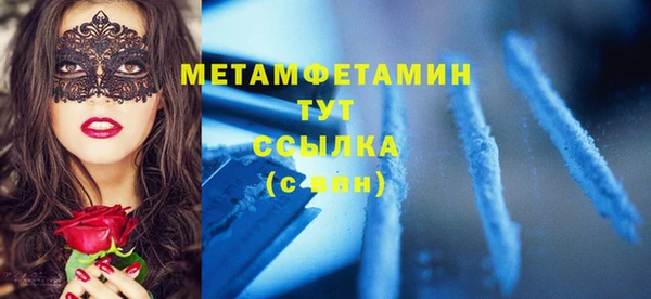 крисы Магадан