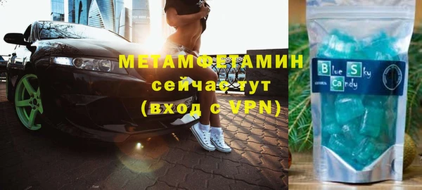 альфа пвп Магас