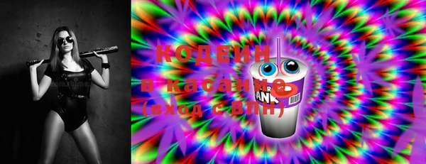 альфа пвп Магас