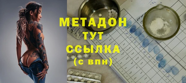 героин Майский