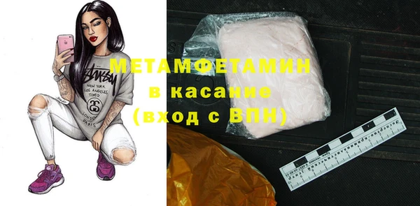 альфа пвп Магас