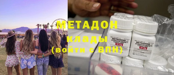 альфа пвп Магас