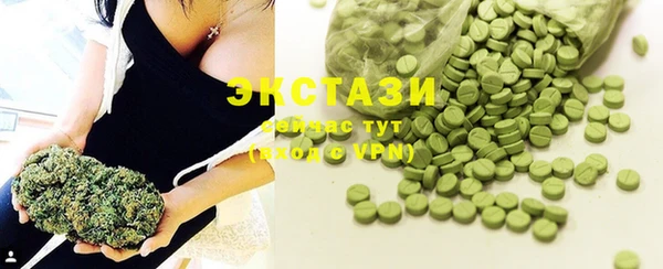 альфа пвп Магас