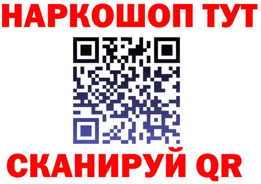 Amphetamine 97% ТОР shop KRAKEN Каневская