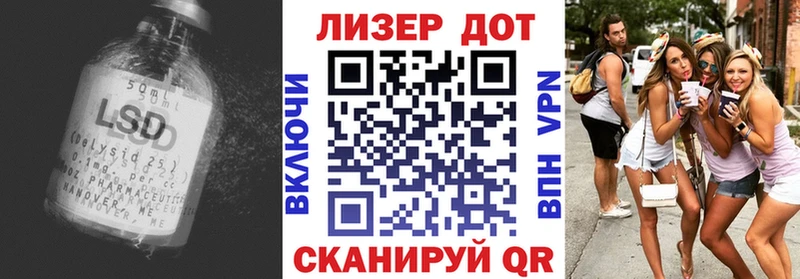 Купить где  Каневская  LSD-25 экстази кислота 