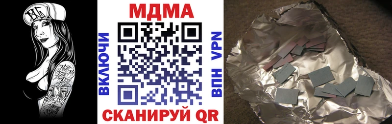 MDMA молли  Купить где  Каневская 