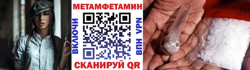Купить  Каневская  МЕТАМФЕТАМИН пудра 