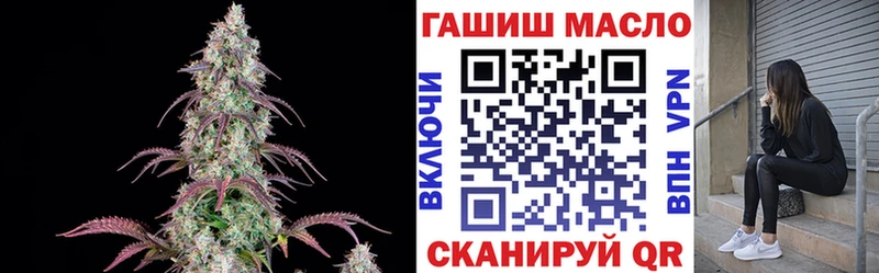 ТГК жижа  Купить закладки  Каневская 