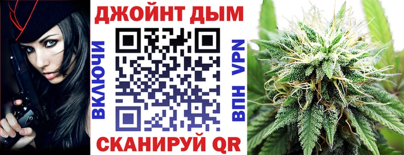 Канабис конопля  Купить  Каневская 